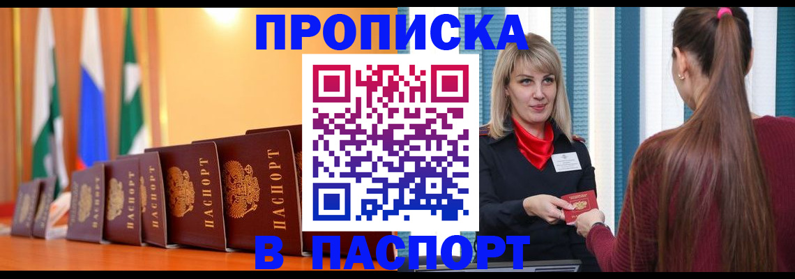найти адрес прописки в Вуктыле
