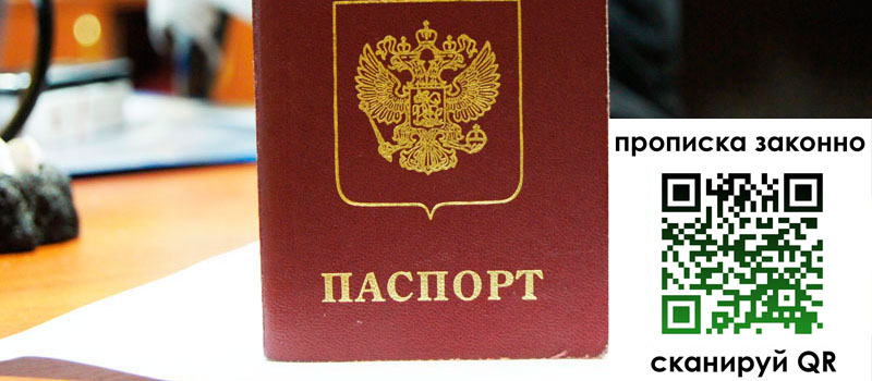 в Вуктыле height= регистрация в Вуктыле